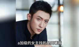 娱乐圈男明星吃瓜的是谁,娱乐圈男明星吃瓜事件揭秘