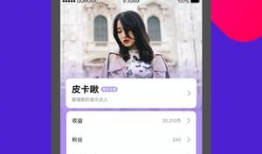 91直播应用下载安装,轻松下载安装，畅享精彩直播体验