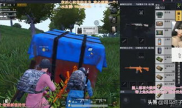 b站刺激战场直播91,刺激战场精彩瞬间回顾