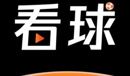 91看球用什么直播好看,精彩赛事，尽享视觉盛宴